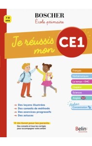 Je reussis mon CE1