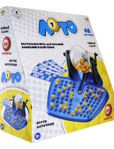 Лото с лототроном