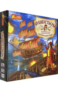 Настольная игра. Флибустьеры