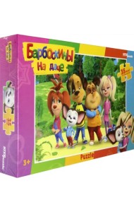 Пазл-maxi. Барбоскины, 35 элементов