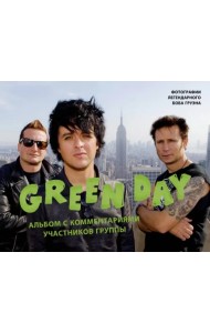 Green Day. Фотоальбом с комментариями участников группы