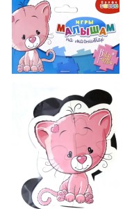 Мягкие пазлы на магнитах. Котенок и щенок