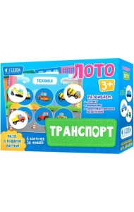 Лото. Транспорт, 6 карточек, 36 фишек
