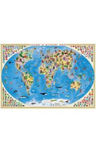 Карта настенная