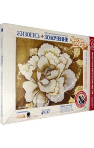 Набор для живописи маслом по холсту 