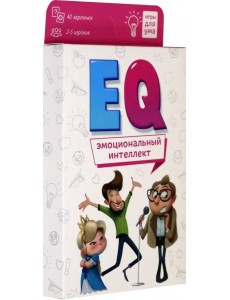 Игра карточная. ЕQ эмоциональный интеллект