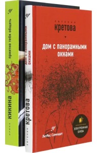 Звезды самиздата (количество томов: 2)