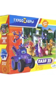 Пазл maxi. Турбозавры. Команда, 35 элементов