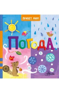 Детская литература Детская литература