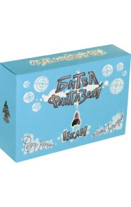 Карточная игра. Битва Фантазий. Цели