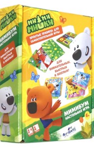 Настольная игра. МиМиМишки. Большой МиМиБум