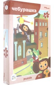 Пазл. Союзмультфильм. Чебурашка, 260 элементов