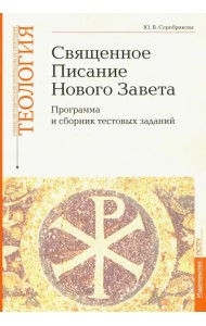 Учебно-методические материалы по программе 