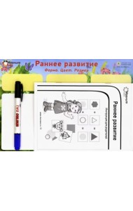 Магнитная игра. Раннее развитие. Форма. Цвет. Размер