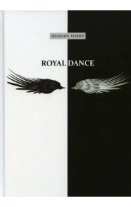 Royal Dance