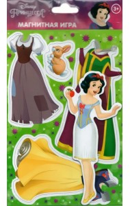 Магнитная игра. Принцесса Disney. Белоснежка