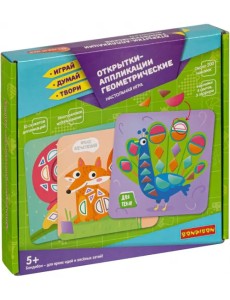 Открытки-аппликации геометрические