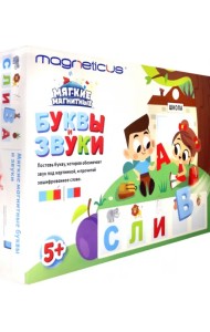 Магнитная азбука Magneticus
