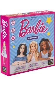 Настольная игра. Barbie. Вечеринка