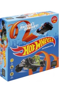 Настольная игра. Hot Wheels. Вызов принят