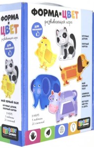 Пазл. Форма и цвет. Слон и друзья, 20 элементов