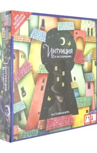 Настольная игра. Интуиция в ассоциациях