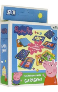 Настольная игра. Свинка Пеппа. БаРаБум