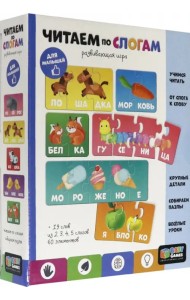 Набор пазлов. Читаем по слогам, 60 элементов