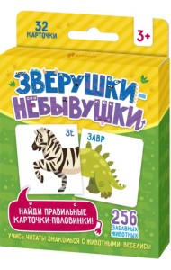 Набор развивающих карточек для детей. Животные