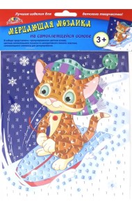 Мерцающая мозаика 