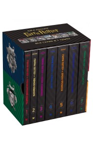 Гарри Поттер (комплект из 7 книг) (количество томов: 7)