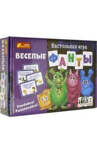 Настольная игра. Весёлые фанты