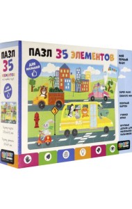 Пазл. За рулём, 35 элементов