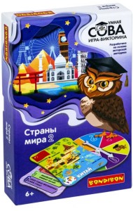 Игра-викторина. Умная Сова. Страны мира 2