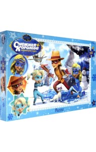 Пазл. Снежная Королева, 360 элементов