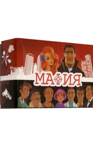 Игра. Мафия