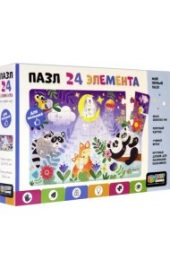 Пазл Baby Games. Мамина колыбельная, 24 элемента