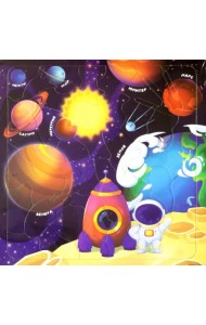 Пазл фигурный на подложке. Космос, 45 элементов