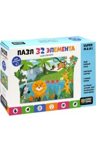 Пазл напольный. Африка, 32 элемента