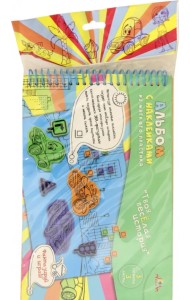 Альбом с наклейками ЭВА. Транспорт