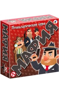 Карточная игра. Мафия