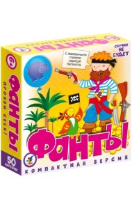 Карточная игра. Фанты