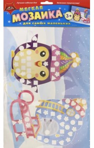 Мягкая мозаика для самых маленьких 
