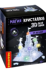 Пазл 3D. Магия кристаллов. Замок, 105 деталей