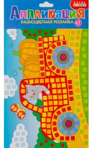 Разноцветная мозаика. Грузовичок