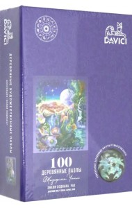Деревянный пазл. Знак зодиака. Рак, 100 деталей