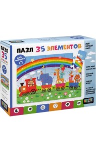Пазл-maxi. Паровозик-радуга, 35 элементов