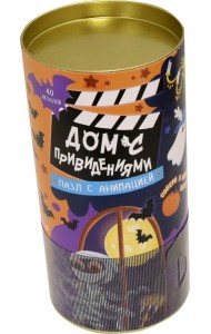 Пазл с анимацией. Дом с приведениями, 40 деталей