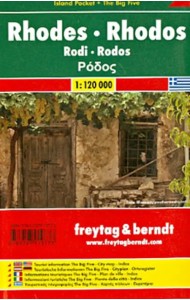 Rhodes. Rhodos. Island Pocket 1:120 000