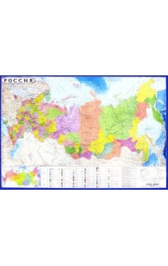 Карта настенная 